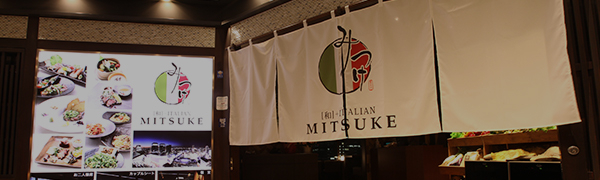 阪急グランドビル店