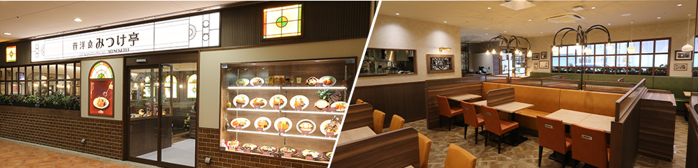 エビスタ西宮店