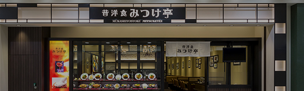 くずはモール店