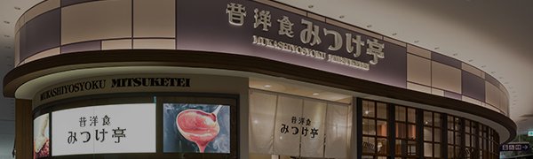 アリオ鳳店