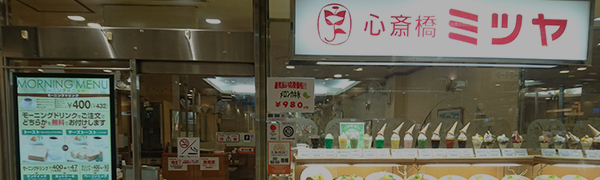 アベノ店