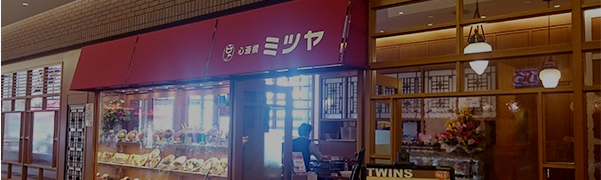 あまがさきキューズモール店