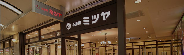 なんばウォーク店