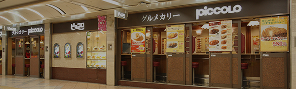 なんばウォーク店