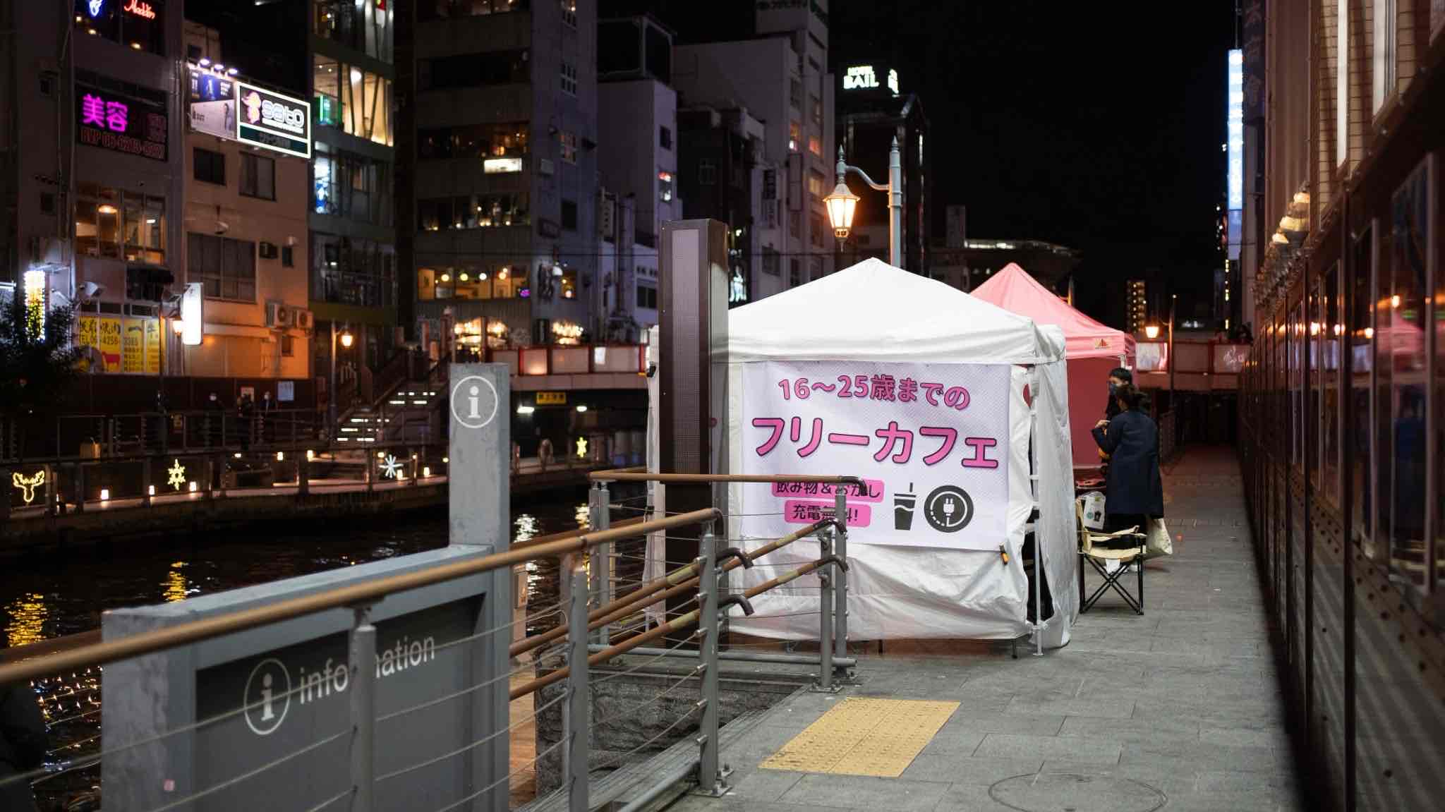 D×Pさんのグリ下付近でのテント支援開催風景