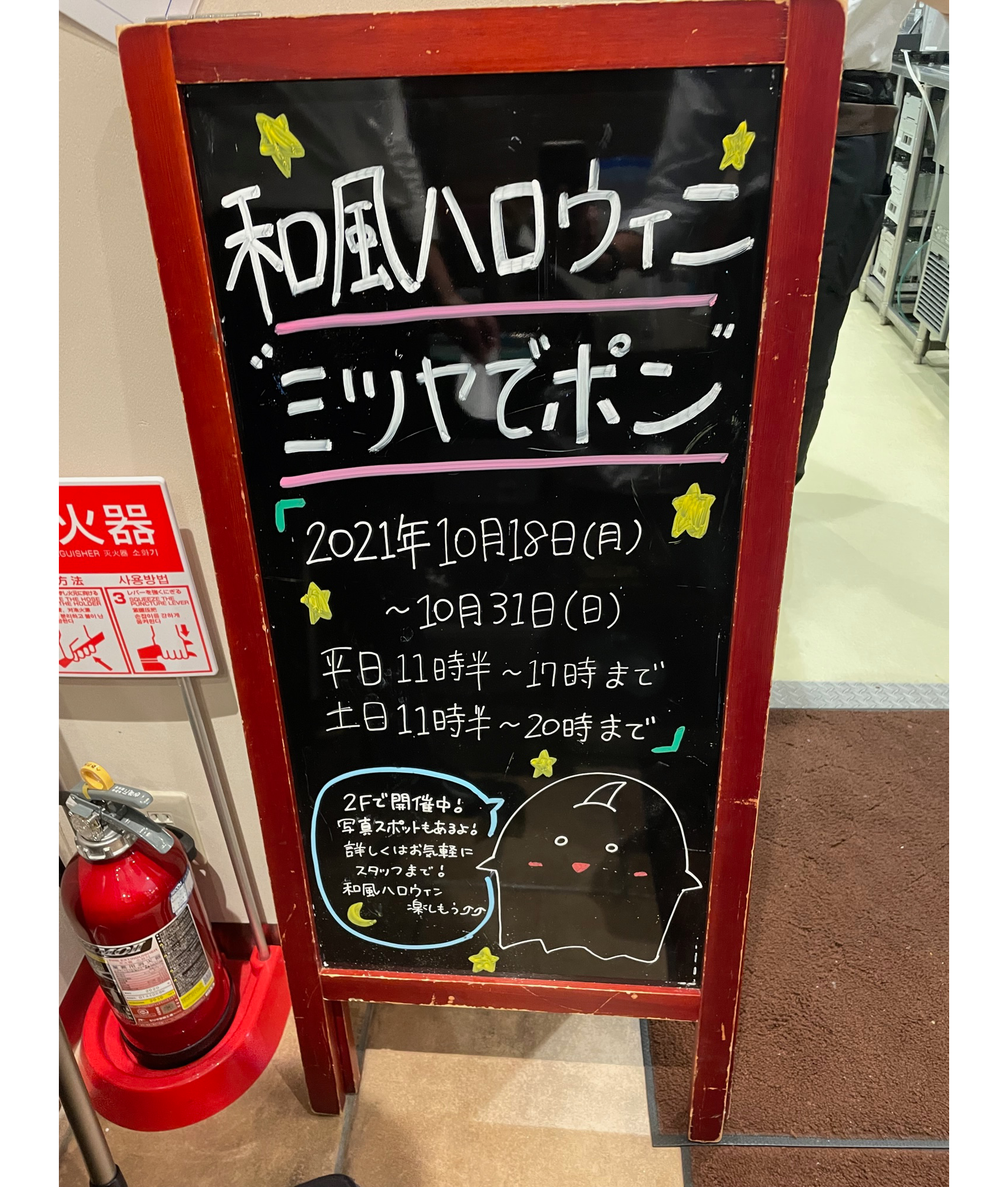 看板