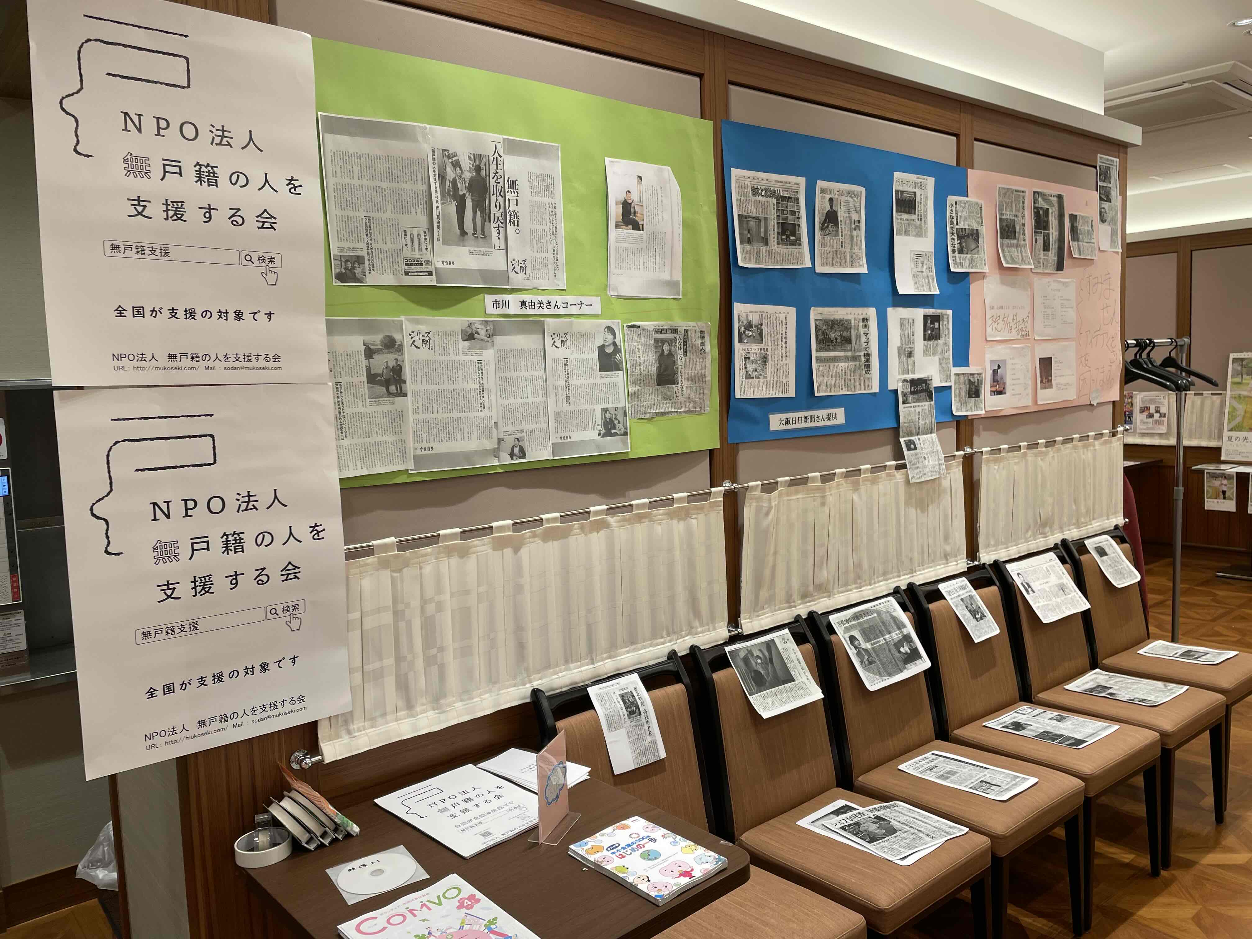 展示③