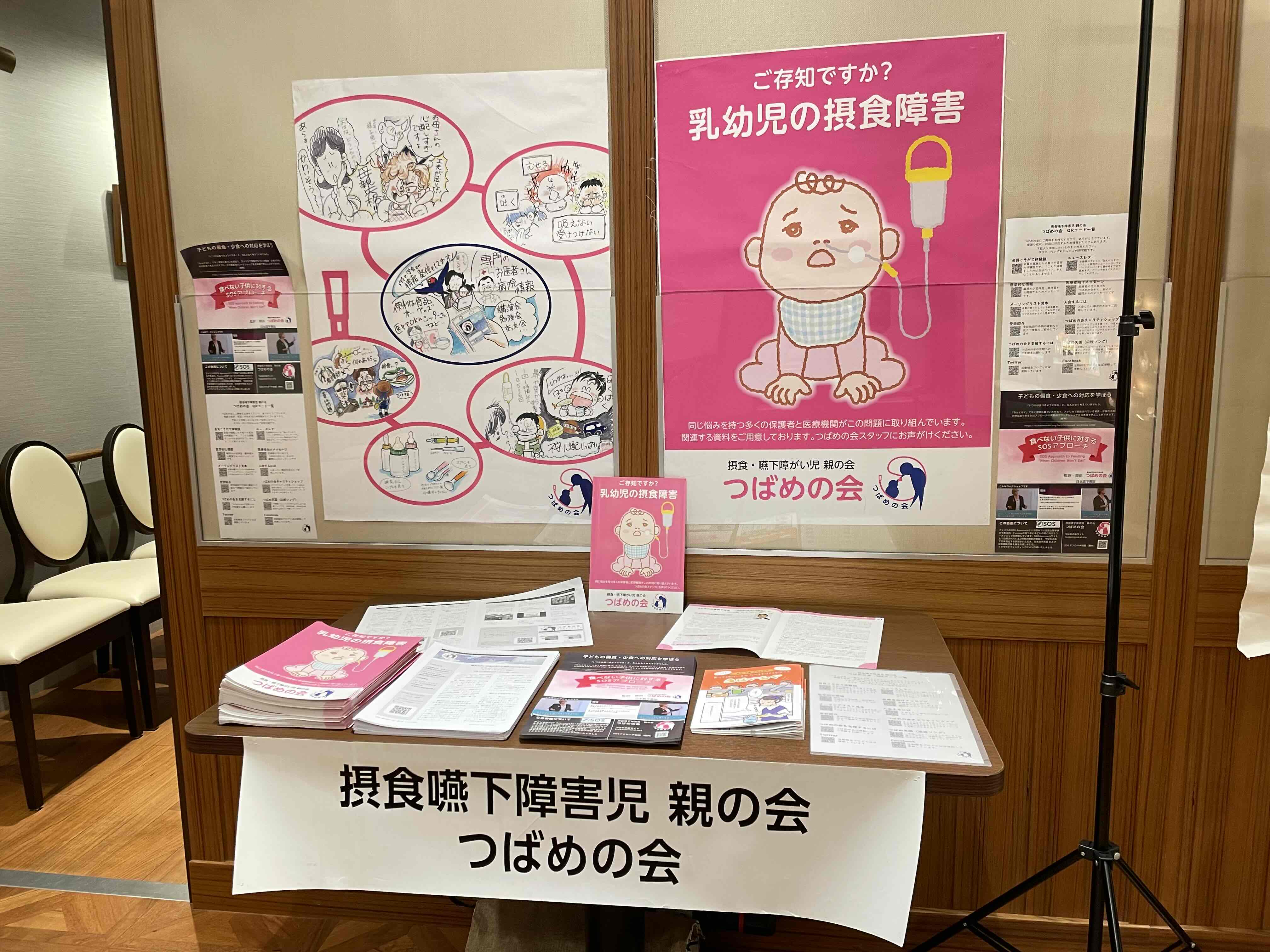 展示④