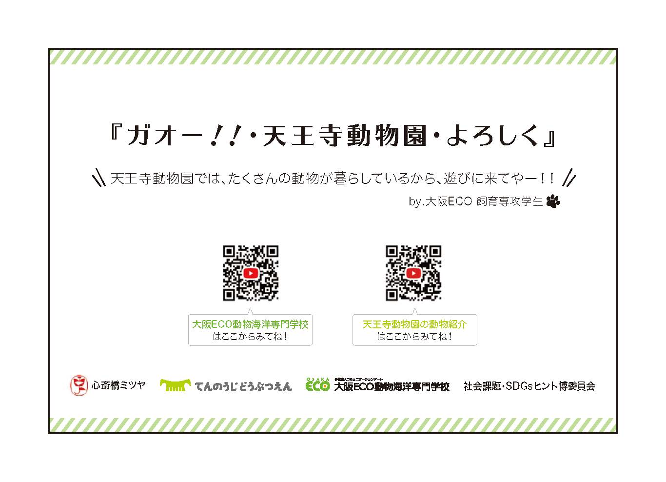 ポストカード①