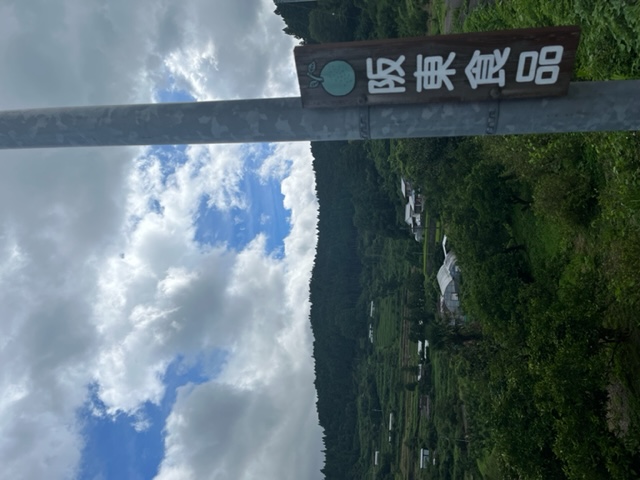 阪東食品様